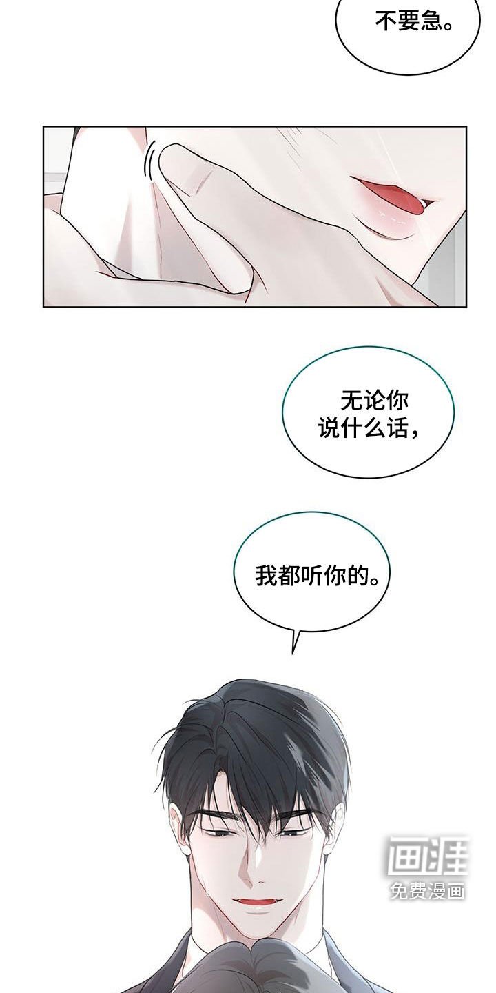 第96章：【第二季】大出血