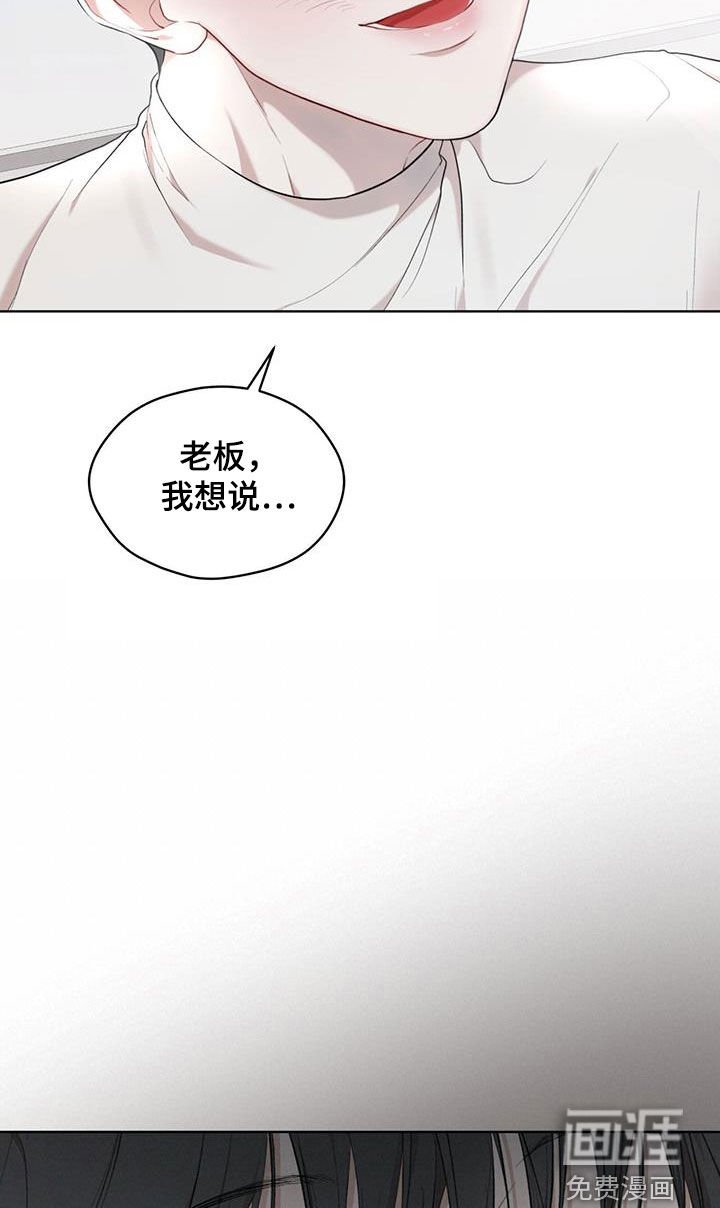 第96章：【第二季】大出血