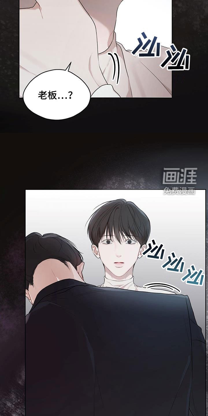 第96章：【第二季】大出血