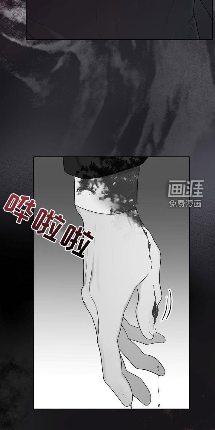 第96章：【第二季】大出血