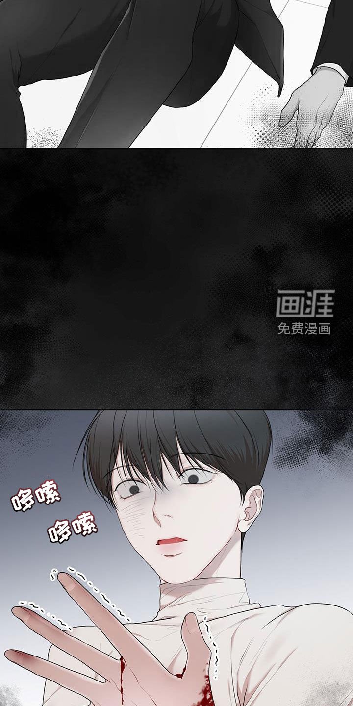 第96章：【第二季】大出血