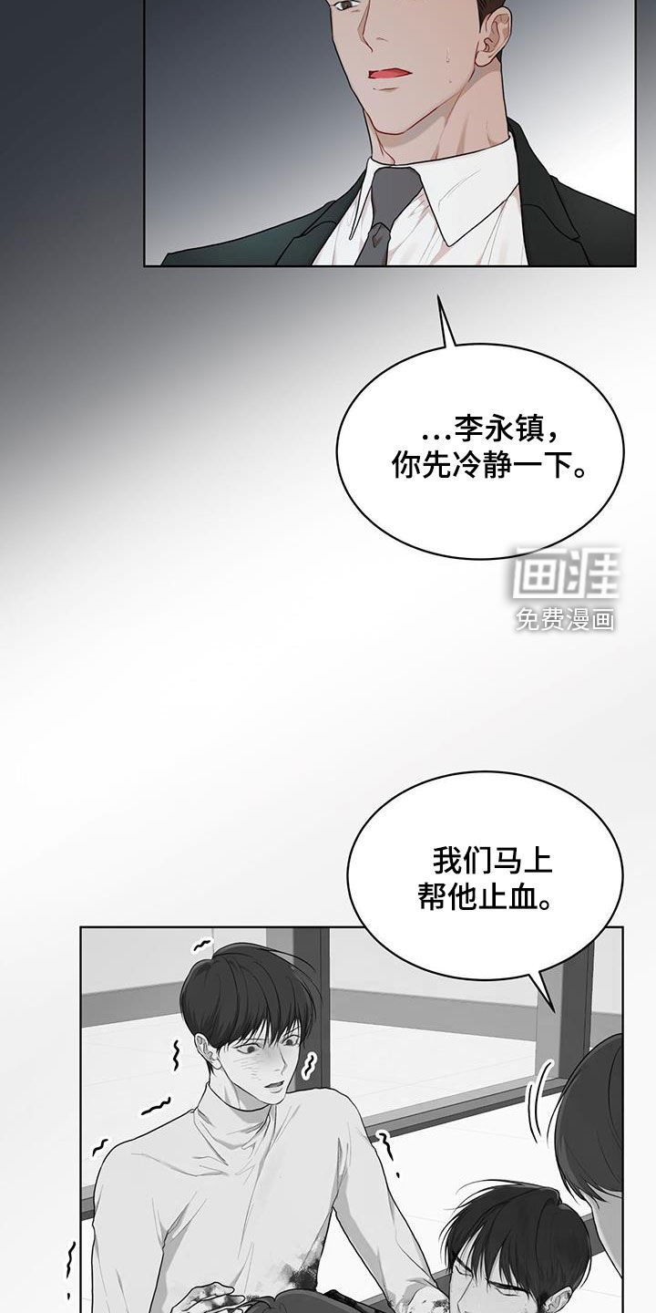 第96章：【第二季】大出血