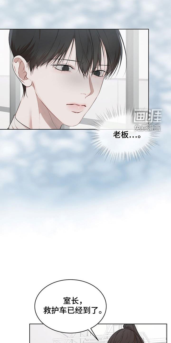 第97章：【第二季】怀孕