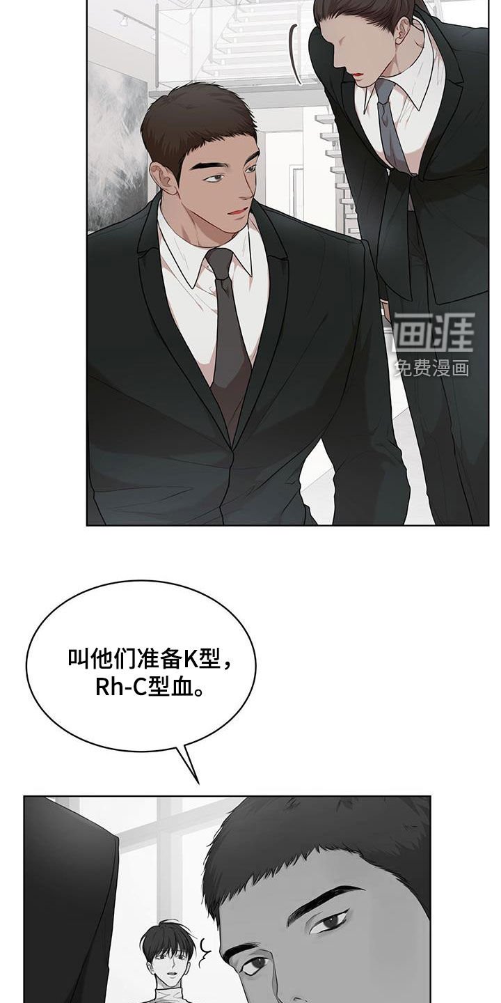 第97章：【第二季】怀孕