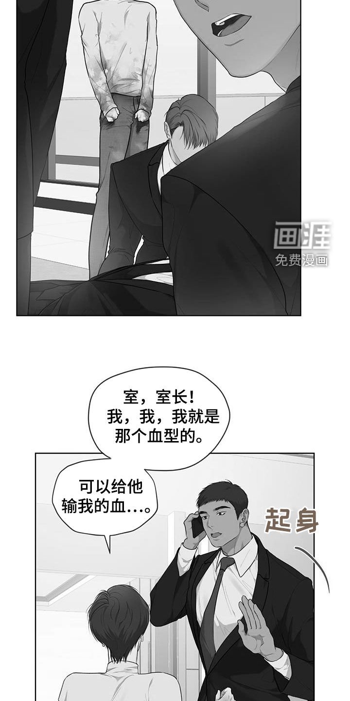 第97章：【第二季】怀孕