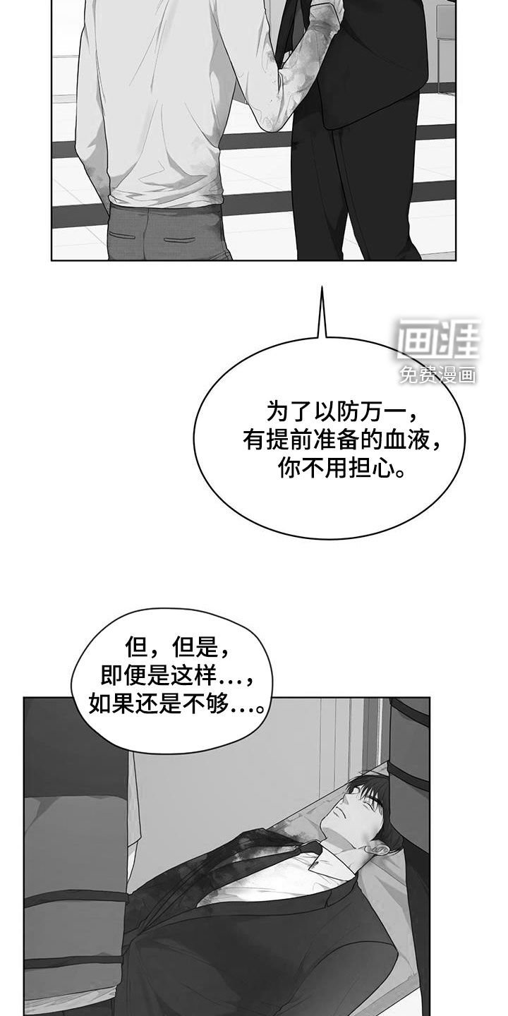 第97章：【第二季】怀孕