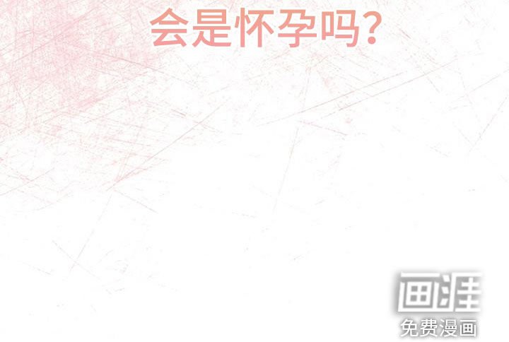 第98章：【第二季】证实