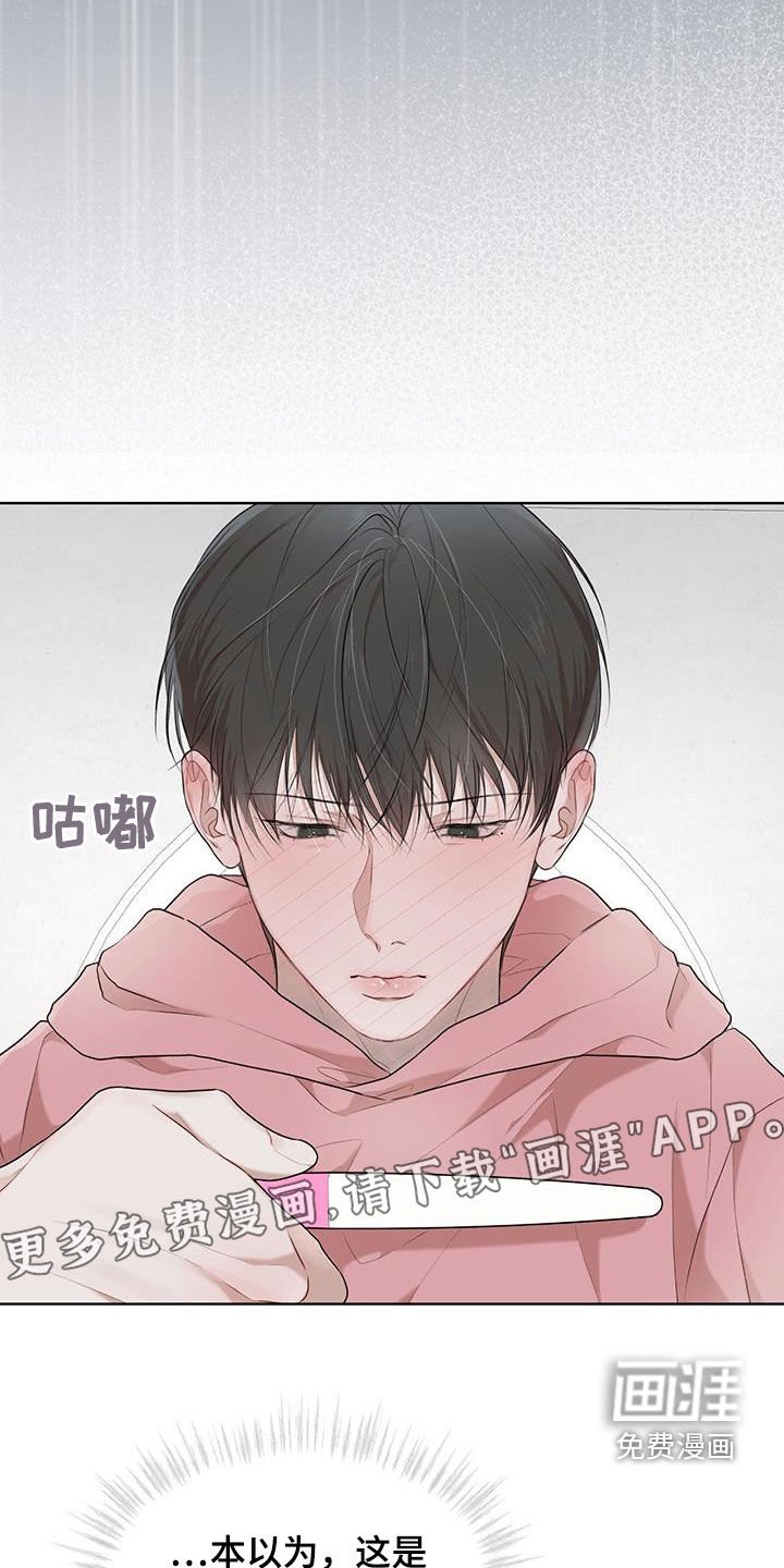 第98章：【第二季】证实