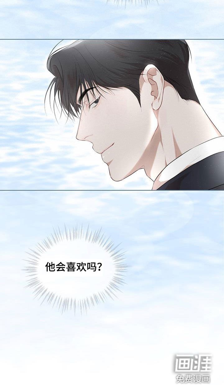第98章：【第二季】证实