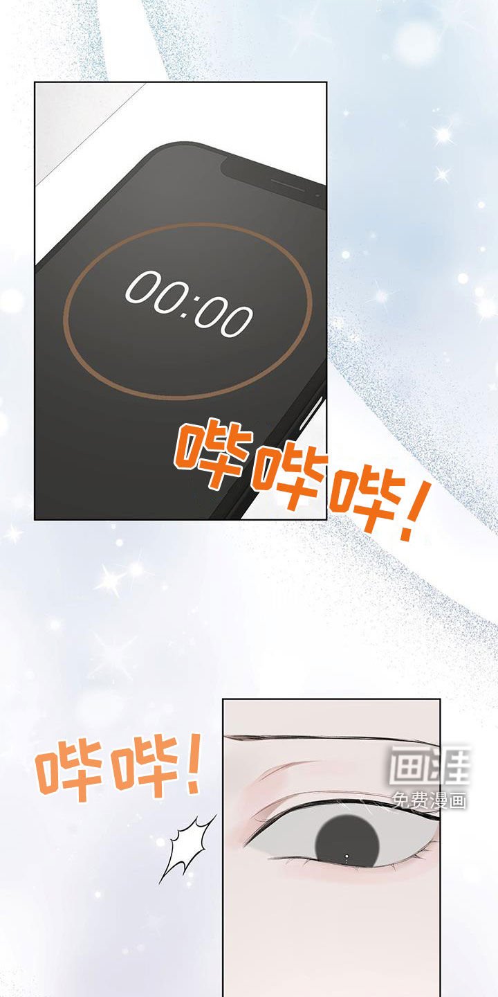 第98章：【第二季】证实