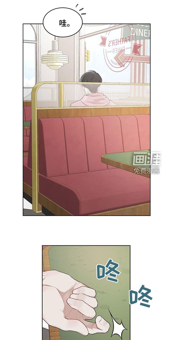 第98章：【第二季】证实