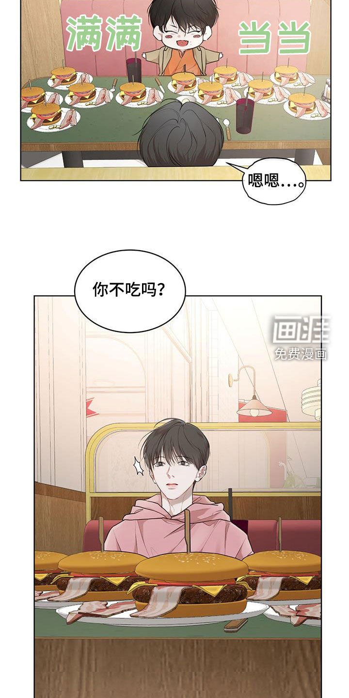 第98章：【第二季】证实