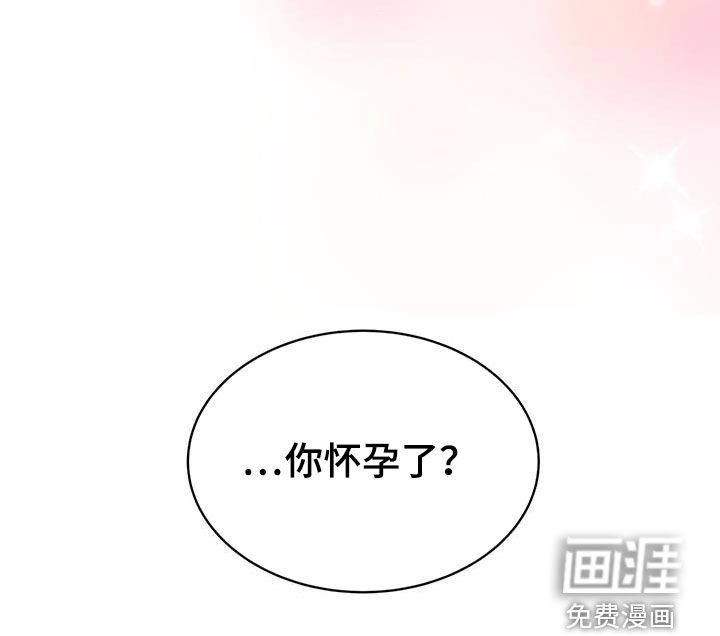第98章：【第二季】证实