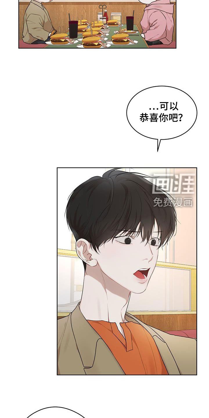 第99章：【第二季】担忧