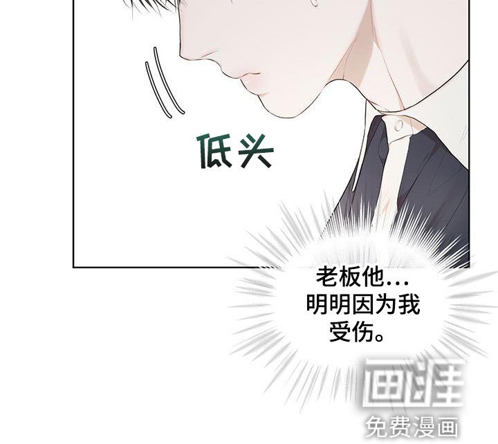 第99章：【第二季】担忧