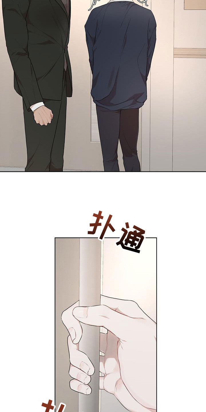 第99章：【第二季】担忧