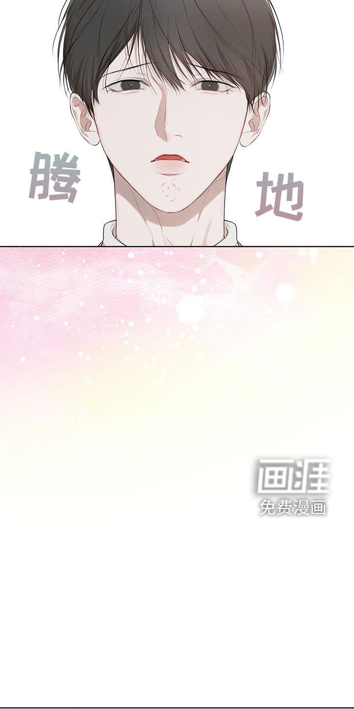 第99章：【第二季】担忧