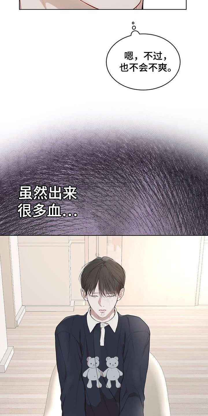 第99章：【第二季】担忧