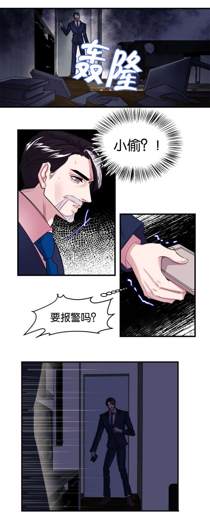 第1章：失眠症患者