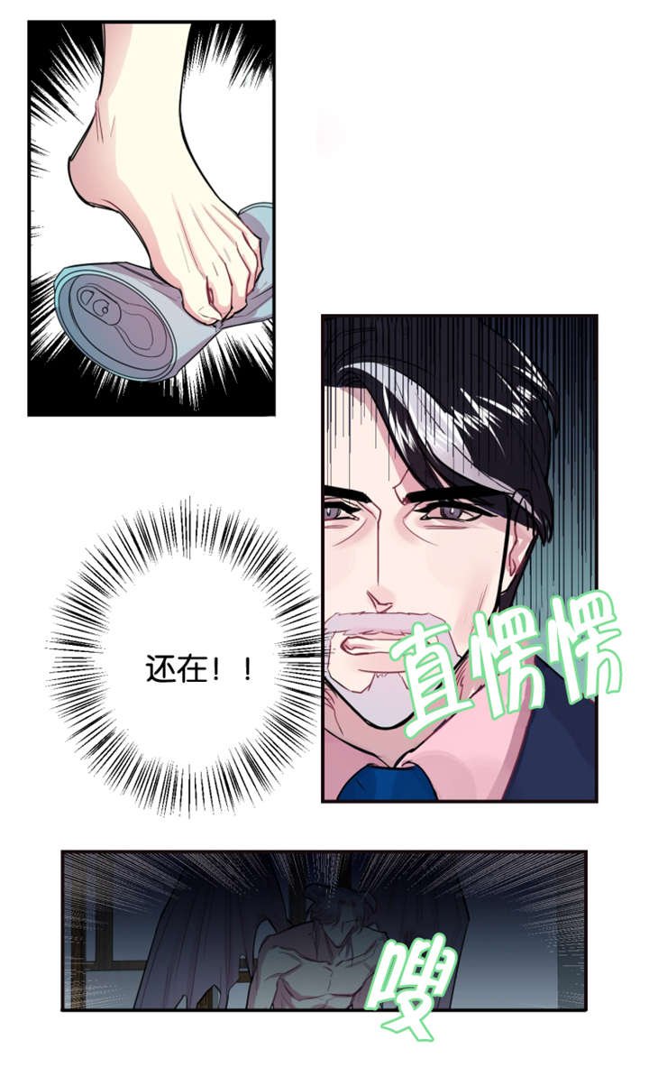 第1章：失眠症患者
