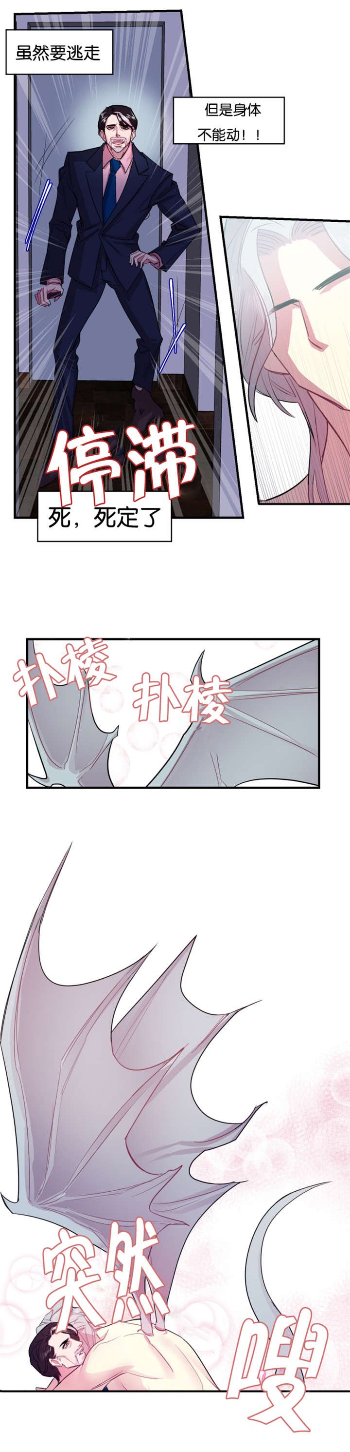 第1章：失眠症患者