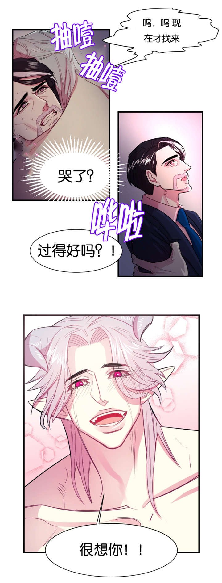 第1章：失眠症患者