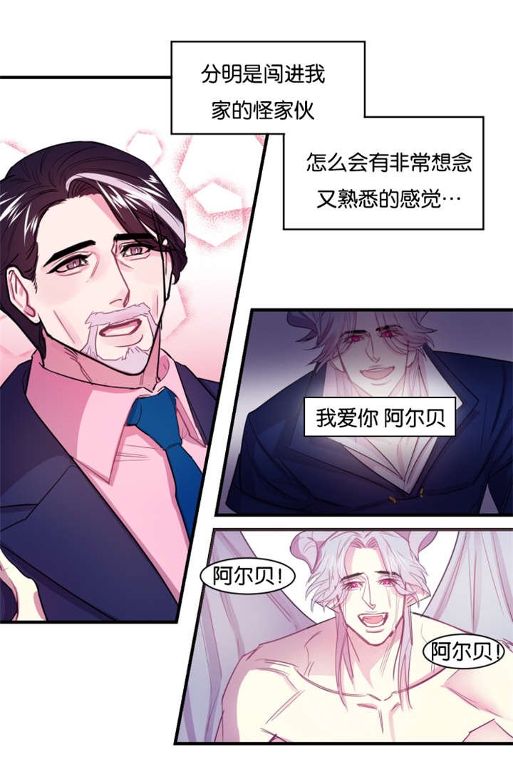 第1章：失眠症患者