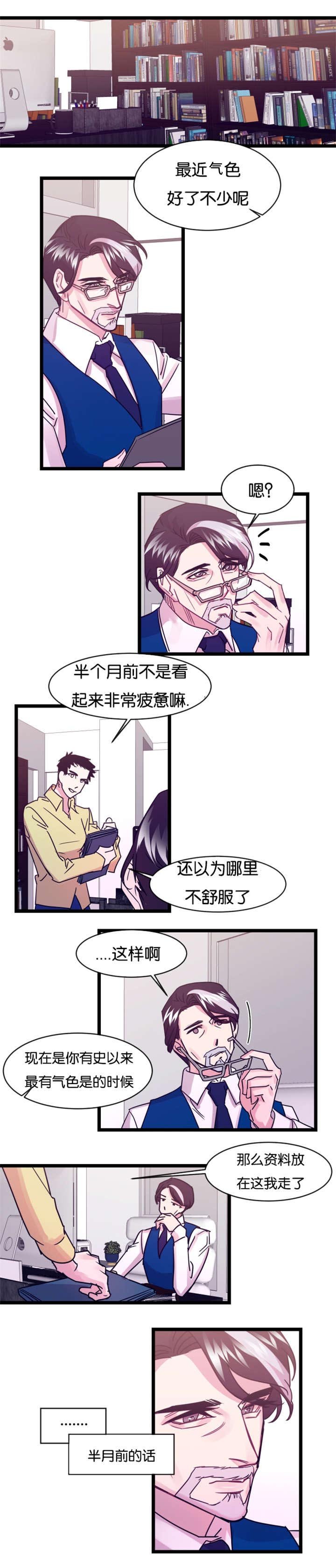 第10章：那天之后