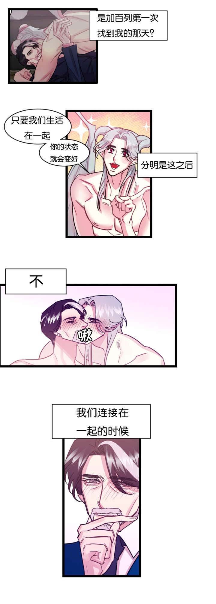 第10章：那天之后