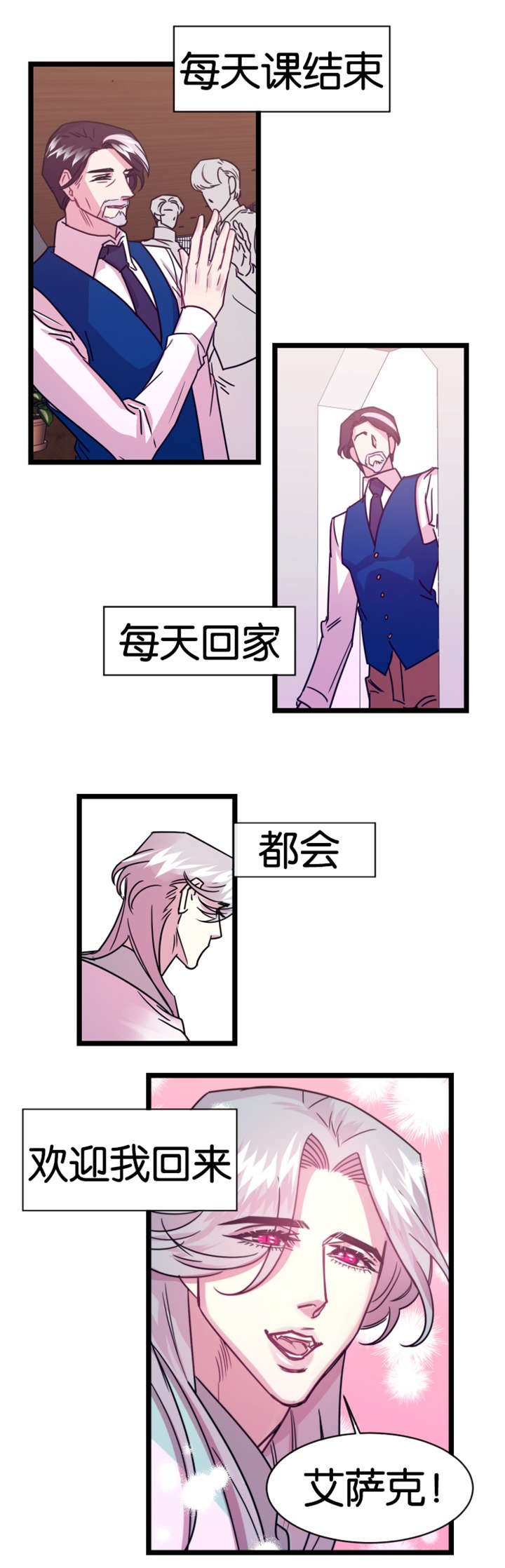 第10章：那天之后