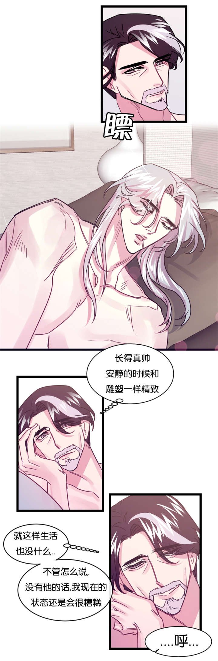 第10章：那天之后