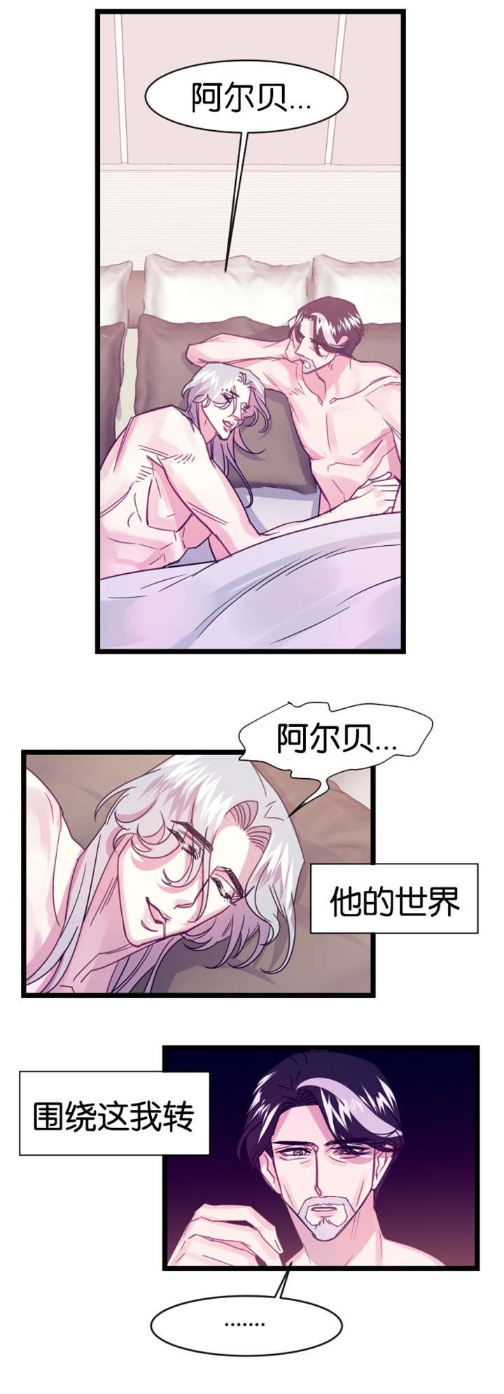 第10章：那天之后