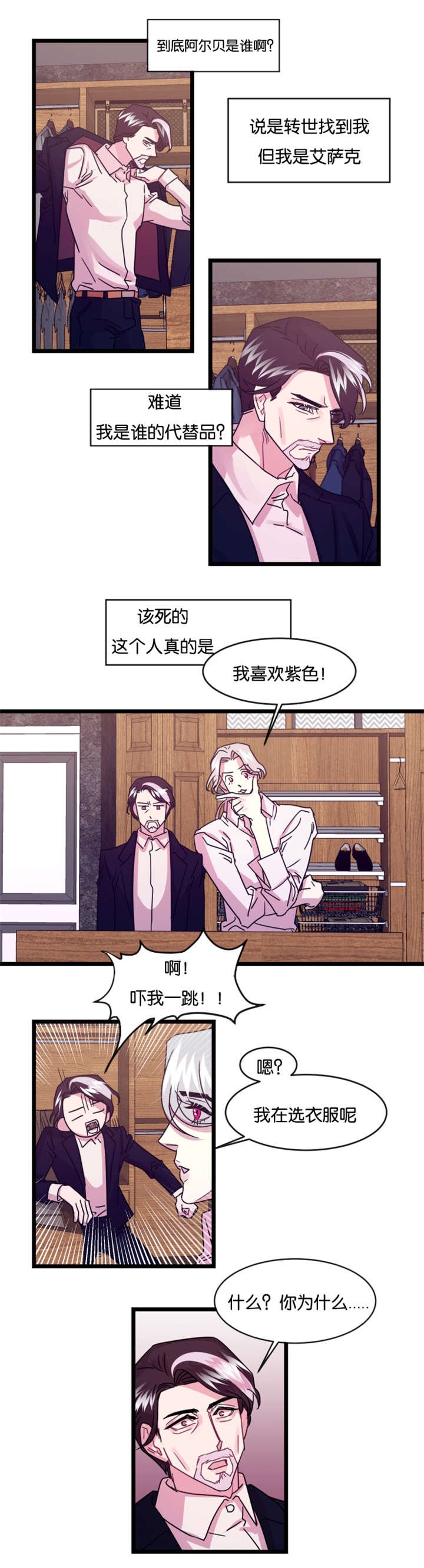 第10章：那天之后