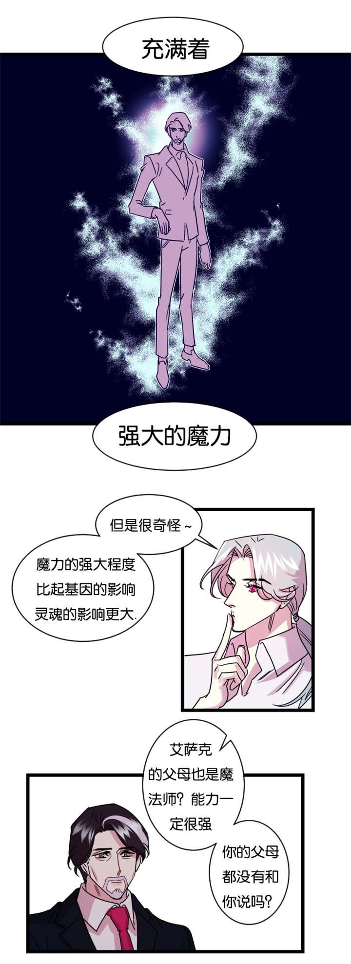 第11章：后悔也没用了