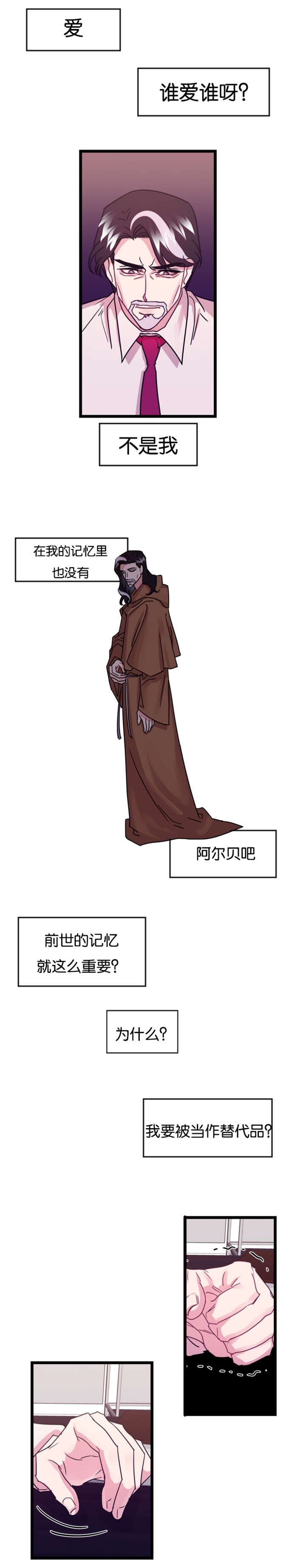 第11章：后悔也没用了