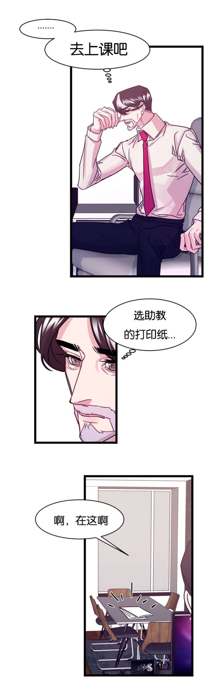 第11章：后悔也没用了