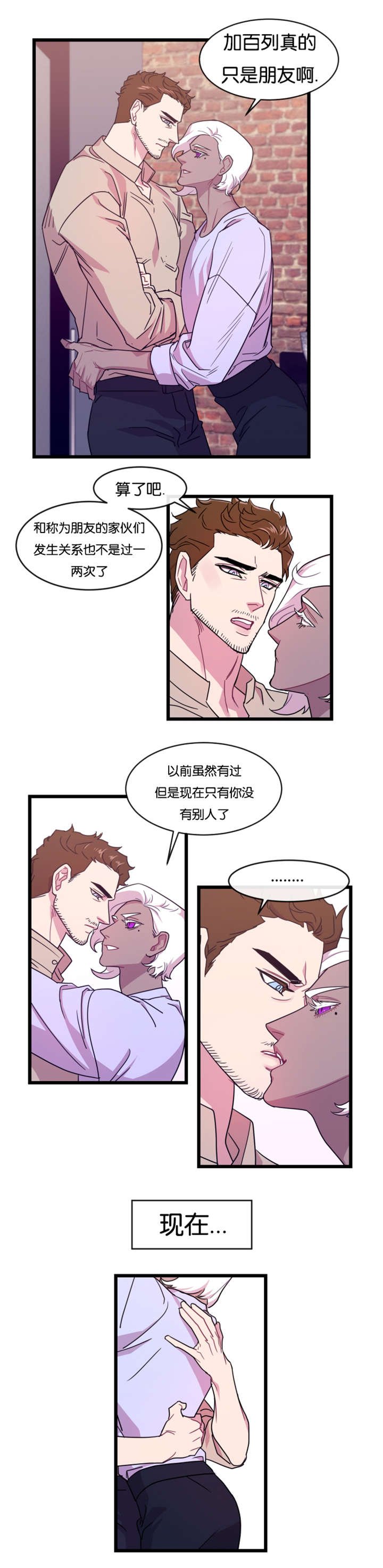 第11章：后悔也没用了