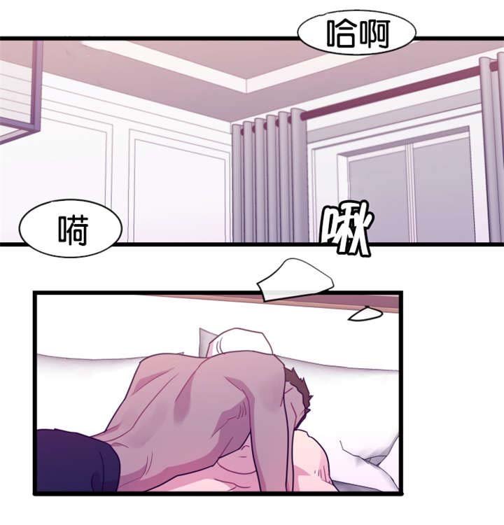 第12章：前任归来