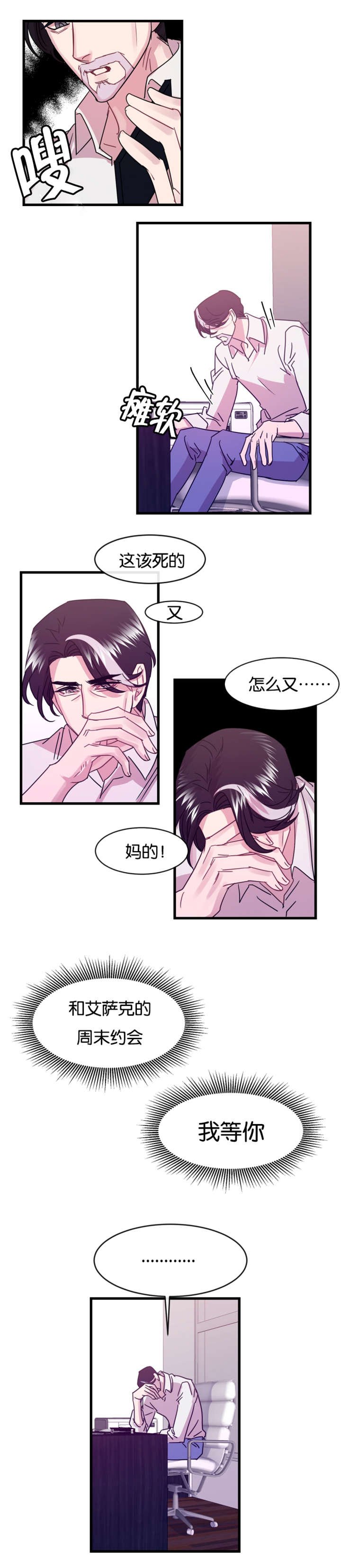 第13章：老地方见
