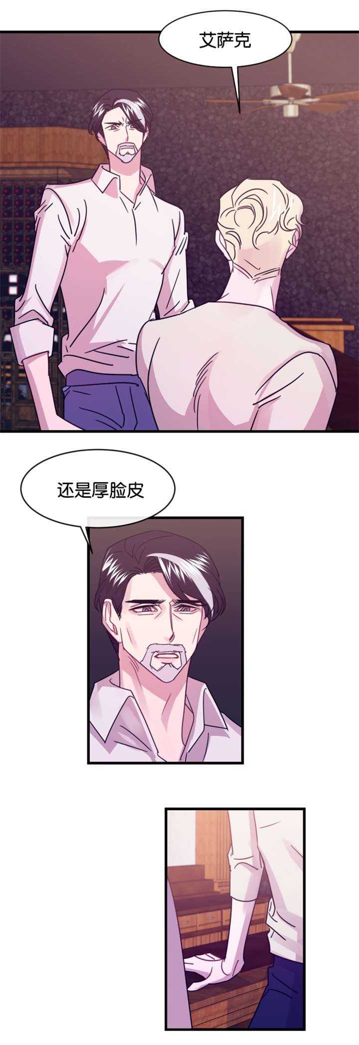 第13章：老地方见
