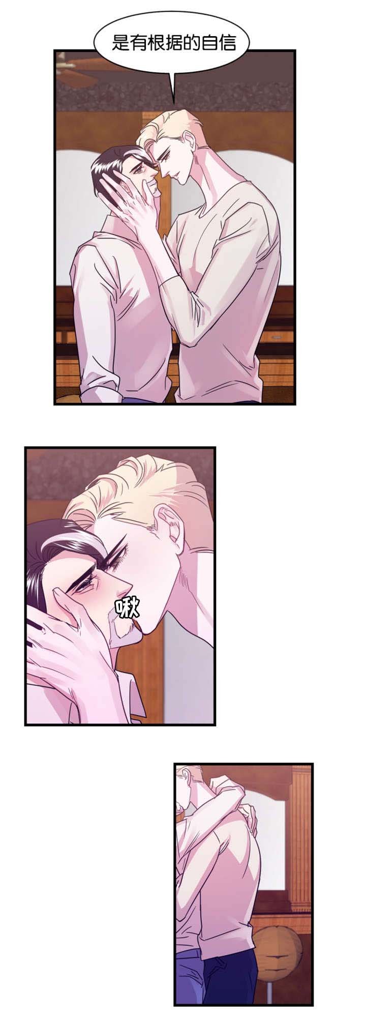 第13章：老地方见