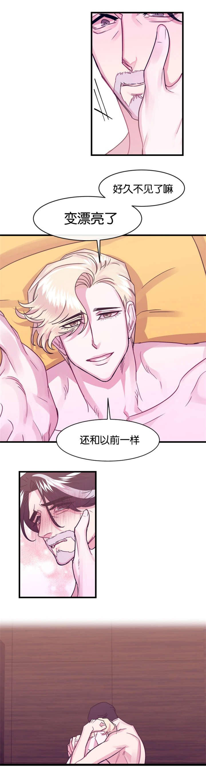 第13章：老地方见