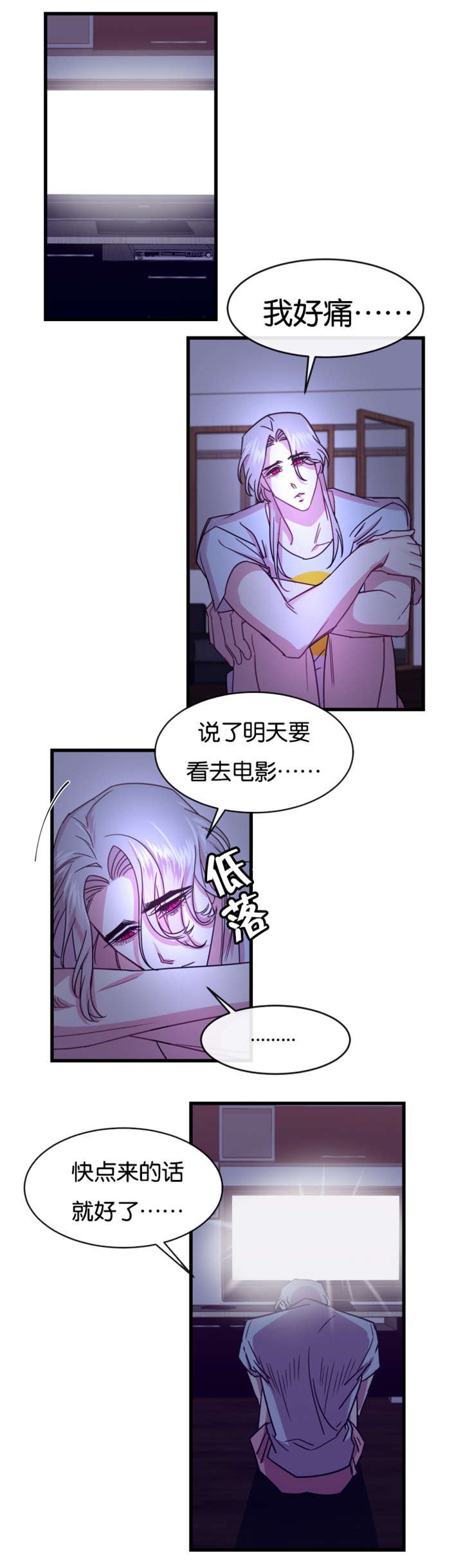 第13章：老地方见