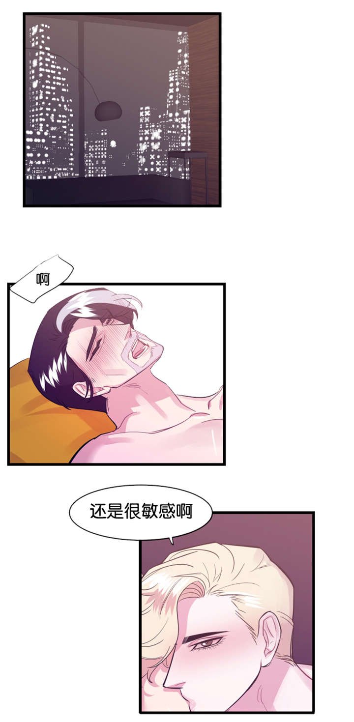 第13章：老地方见