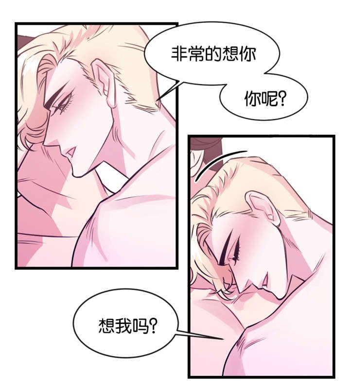 第13章：老地方见