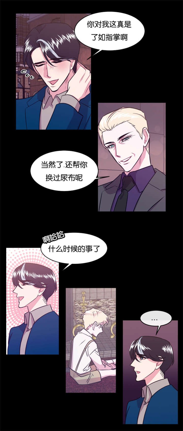 第14章：狠心的父亲