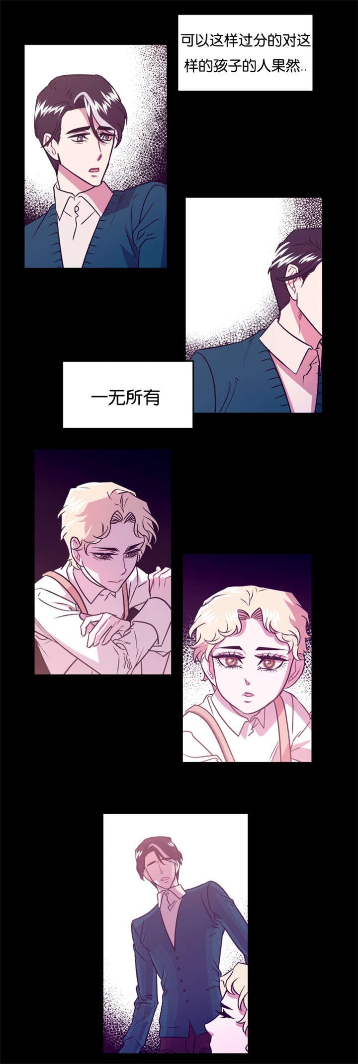 第15章：多年之后