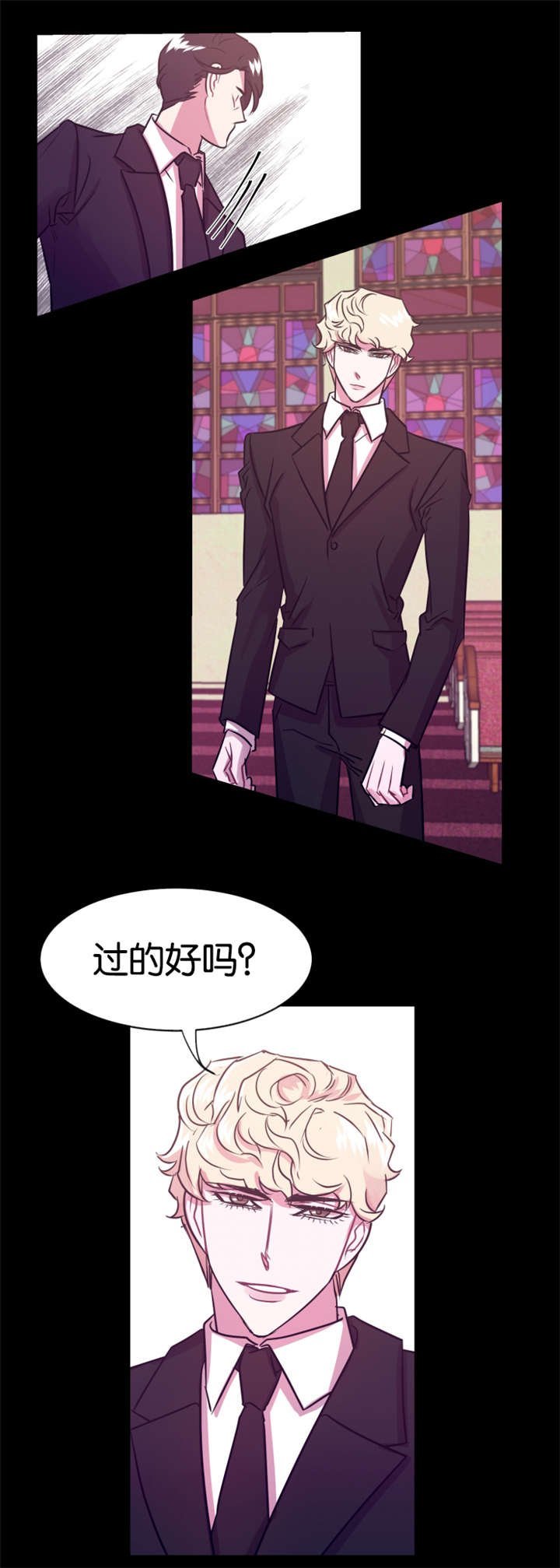 第15章：多年之后