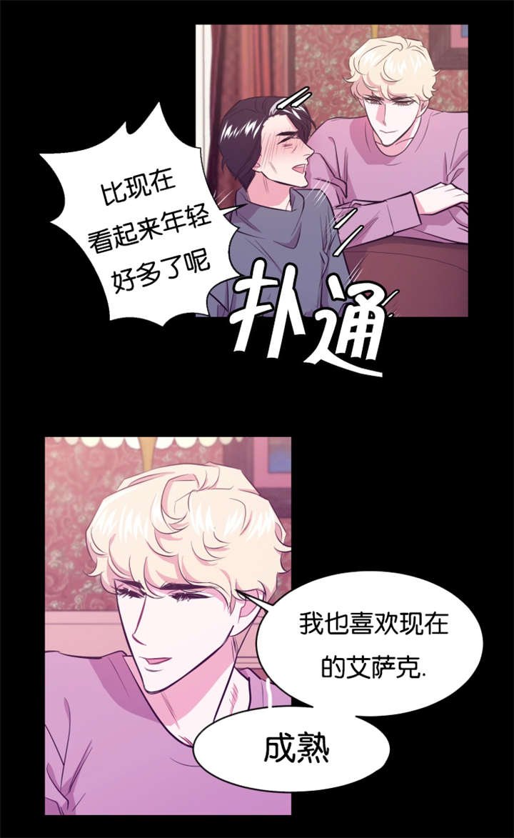 第16章：你有多爱我