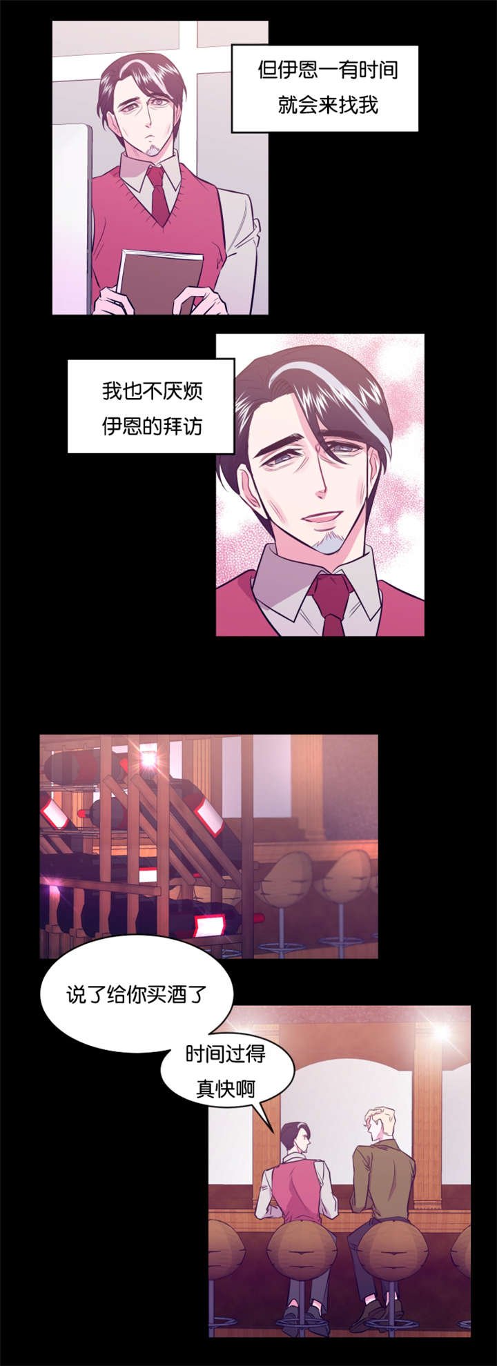 第16章：你有多爱我